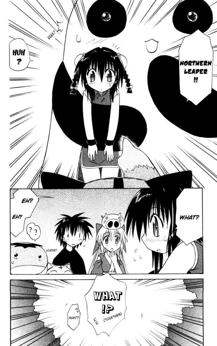 Read Nagasarete Airantou chapter 27 image 28 on Lezhin