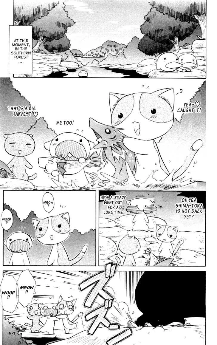 Read Nagasarete Airantou chapter 27 image 5 on Lezhin