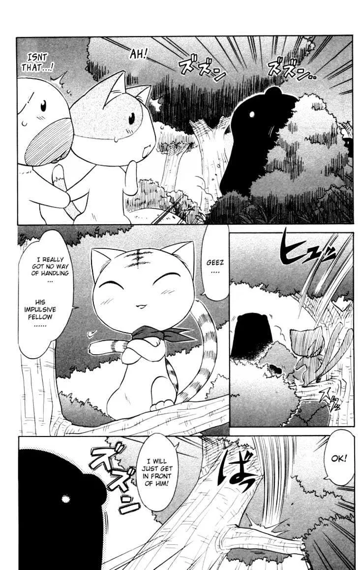 Read Nagasarete Airantou chapter 27 image 6 on Lezhin