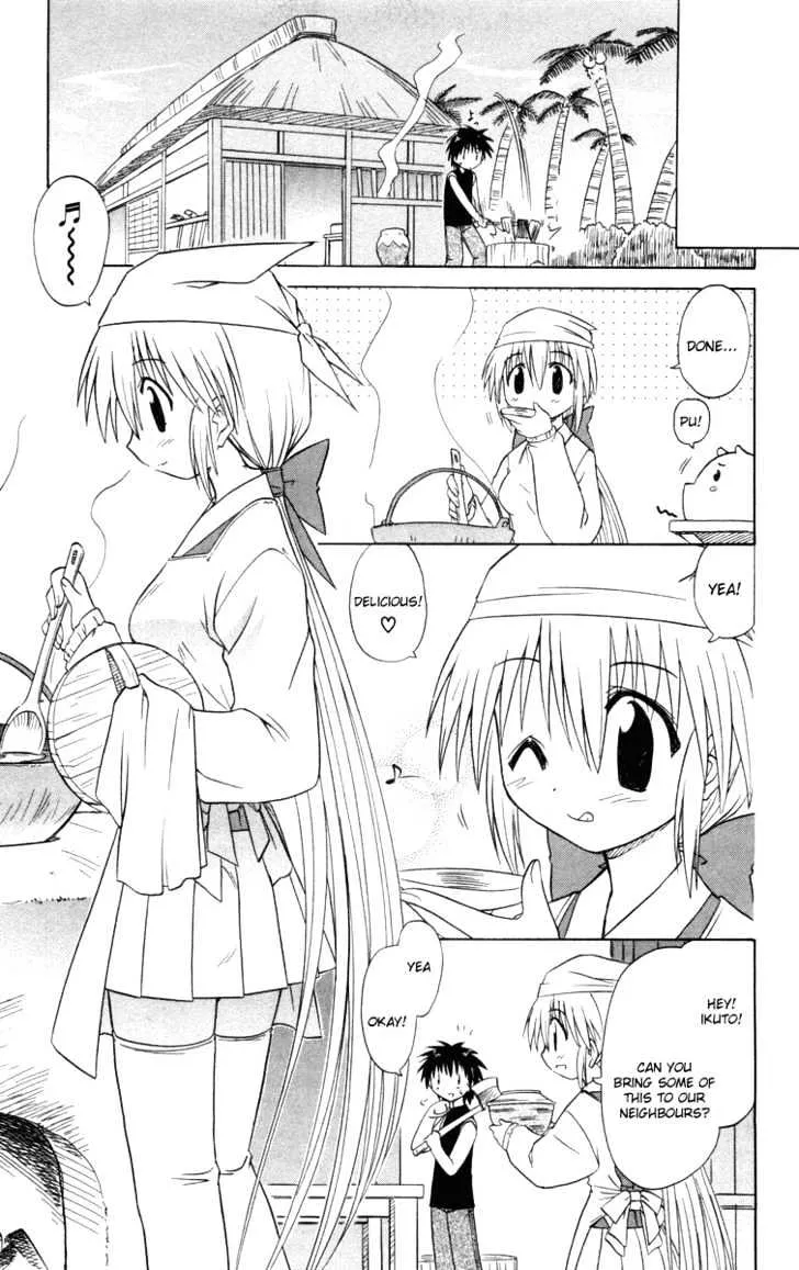 Read Nagasarete Airantou chapter 27 image 7 on Lezhin