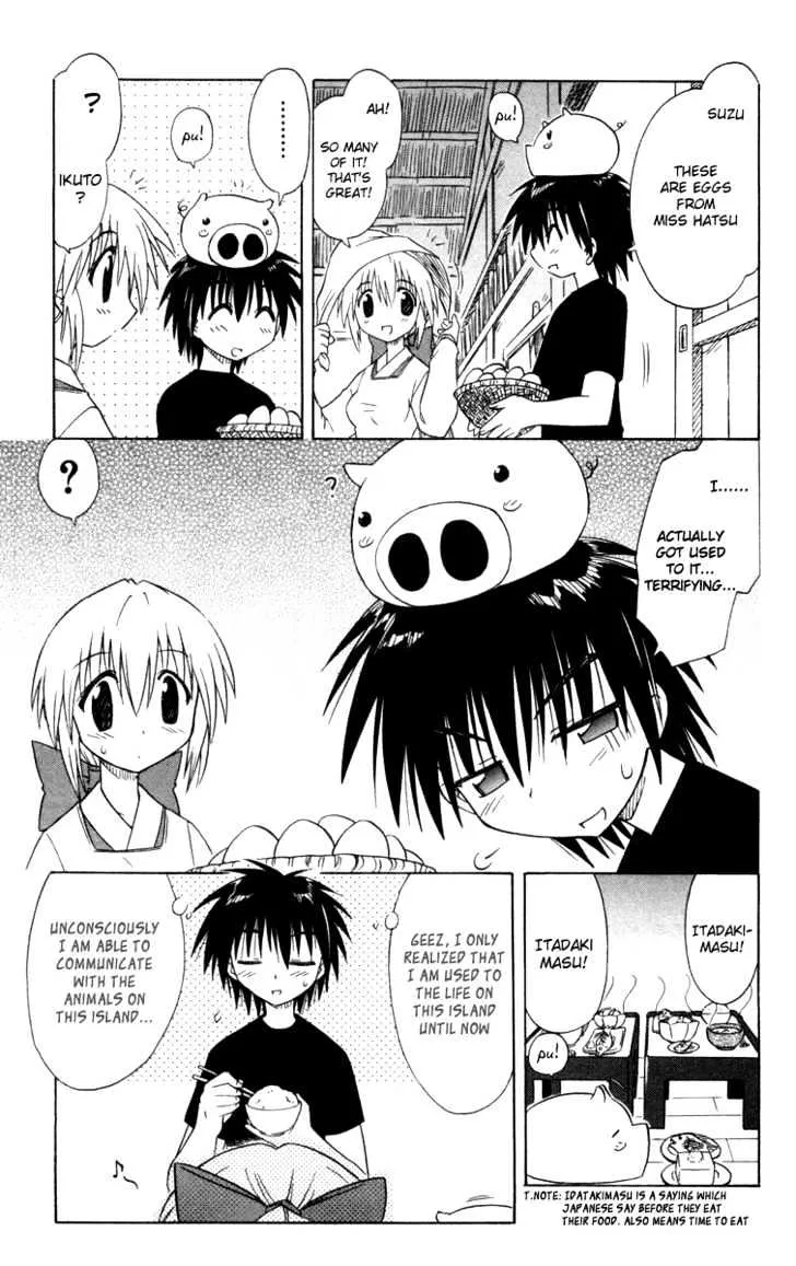 Read Nagasarete Airantou chapter 27 image 9 on Lezhin