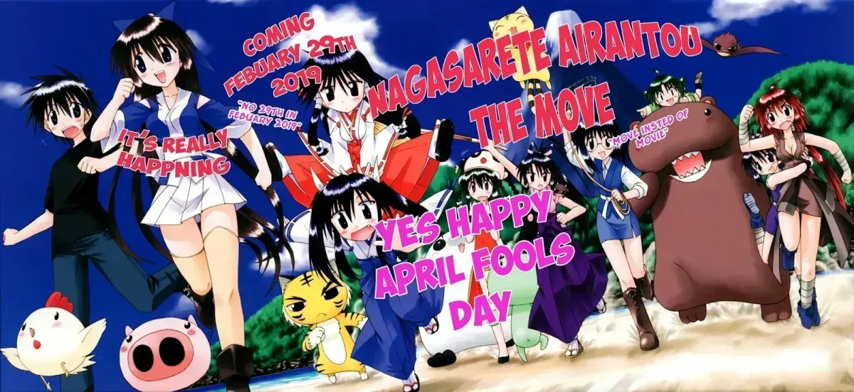 Nagasarete Airantou Chapter 270.2 page 1 - 