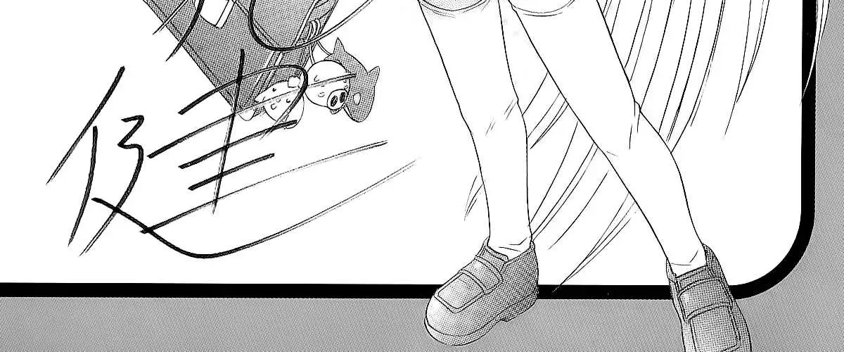 Nagasarete Airantou Chapter 270.2 page 86 - 