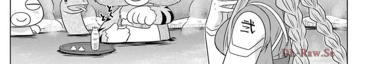 Nagasarete Airantou Chapter 271.2 page 2 - 