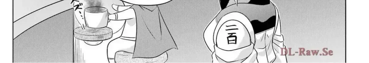 Read Nagasarete Airantou chapter 271.3 image 1 on Lezhin