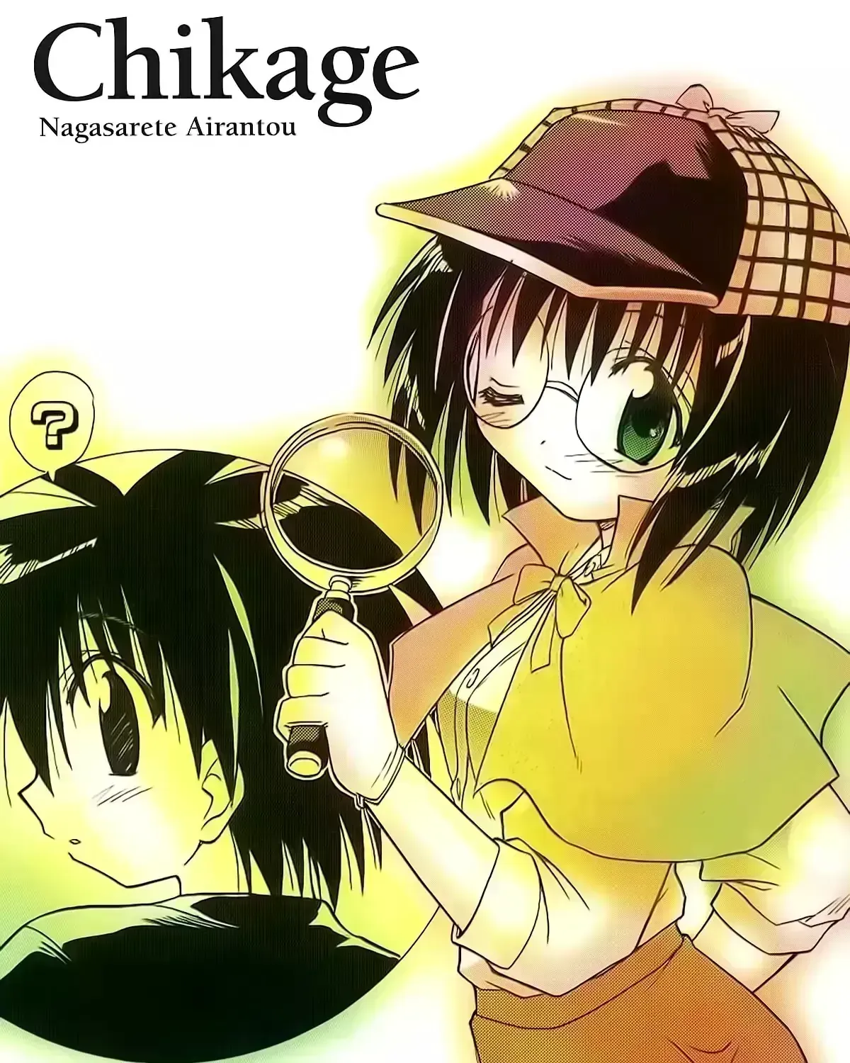 Nagasarete Airantou Chapter 271.4 page 53 - 