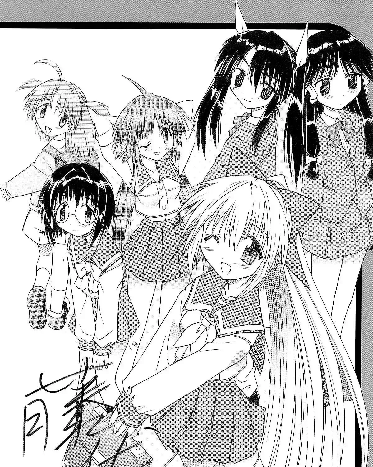 Read Nagasarete Airantou chapter 271.6 image 84 on Lezhin