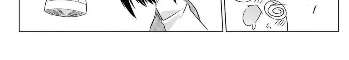 Nagasarete Airantou Chapter 271.7 page 24 - 