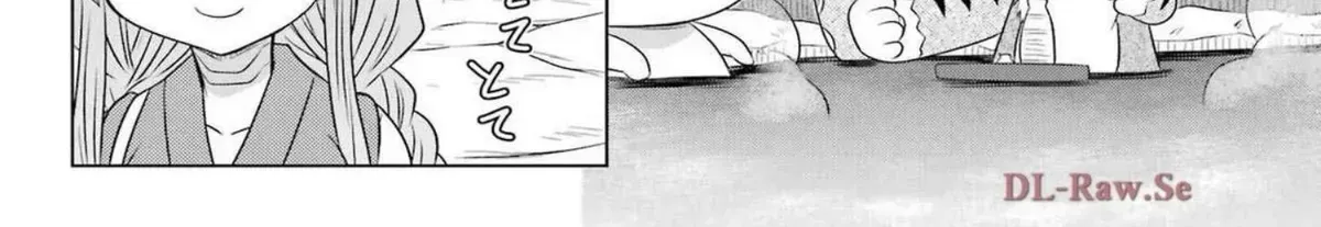 Nagasarete Airantou Chapter 271.7 page 4 - 