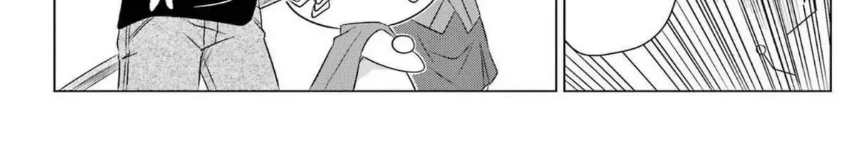 Nagasarete Airantou Chapter 271.7 page 44 - 