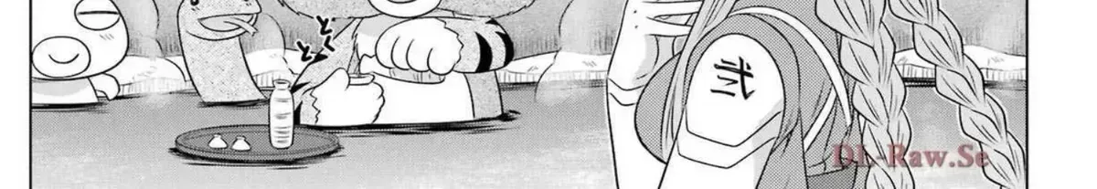 Read Nagasarete Airantou chapter 271.9 image 1 on Lezhin
