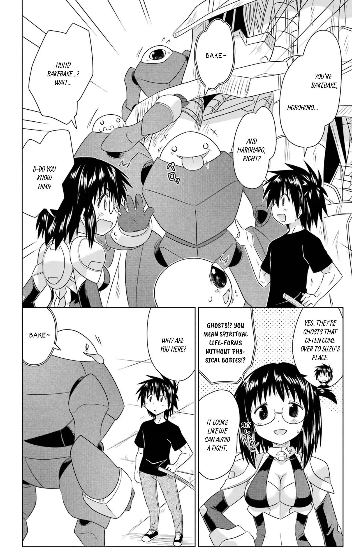 Read Nagasarete Airantou chapter 271.99 image 21 on Lezhin