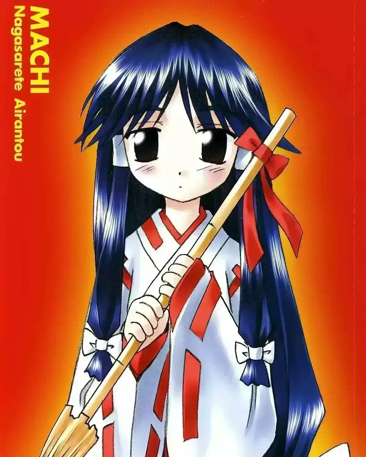 Nagasarete Airantou Chapter 272.8 page 33 - 