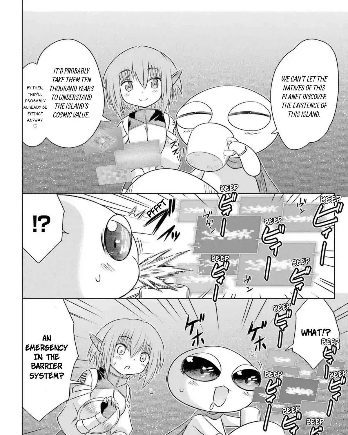 Nagasarete Airantou Chapter 272 page 3 - 