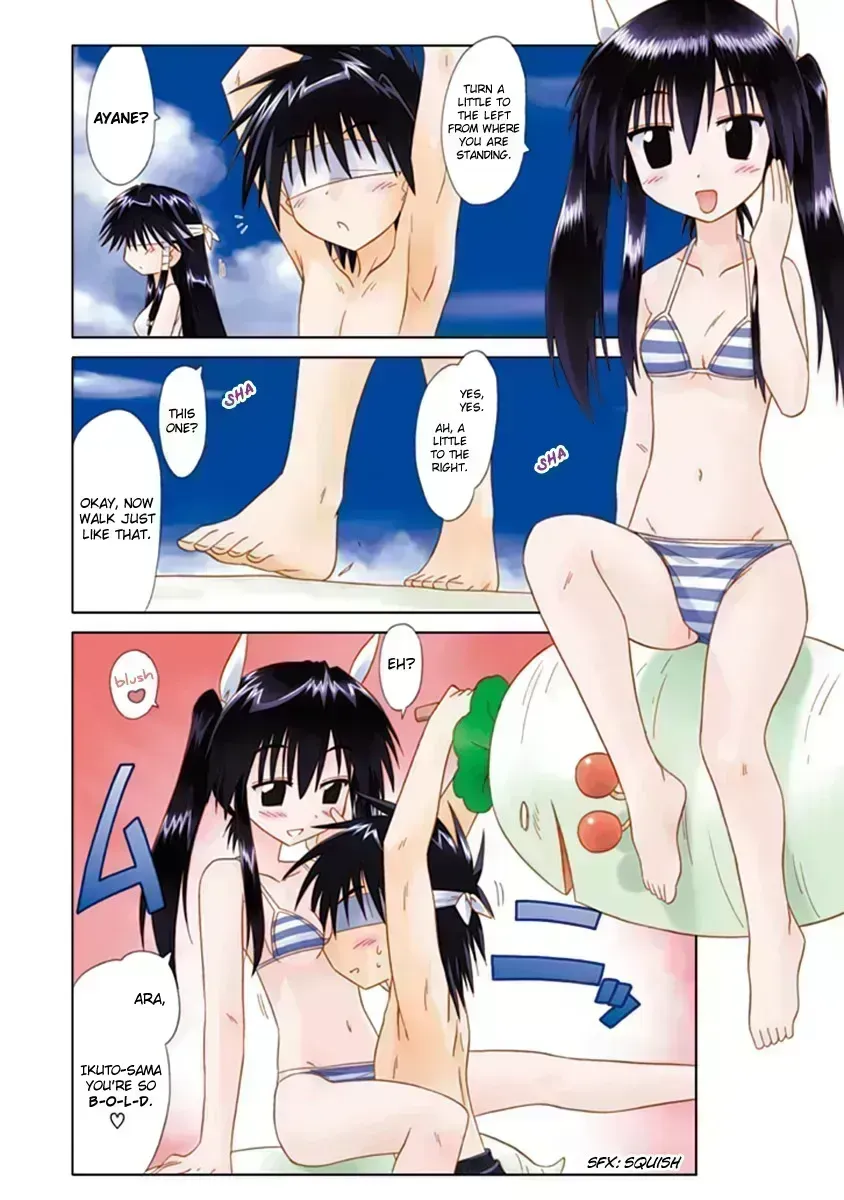 Read Nagasarete Airantou chapter 273.7 image 4 on Lezhin