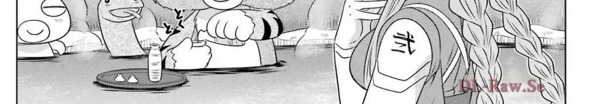 Read Nagasarete Airantou chapter 274.2 image 1 on Lezhin