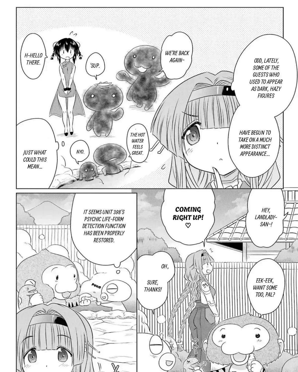 Nagasarete Airantou Chapter 274.3 page 3 - 