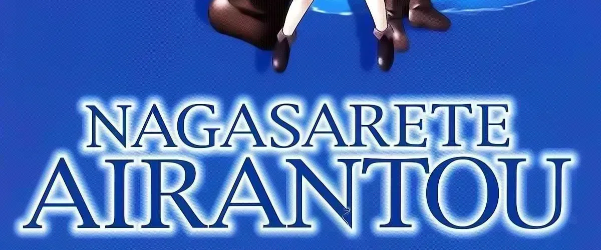 Read Nagasarete Airantou chapter 274.8 image 45 on Lezhin