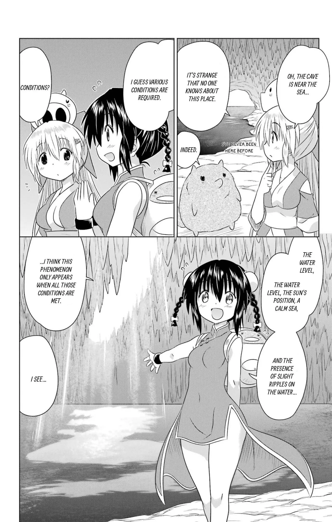Read Nagasarete Airantou chapter 274.99 image 4 on Lezhin