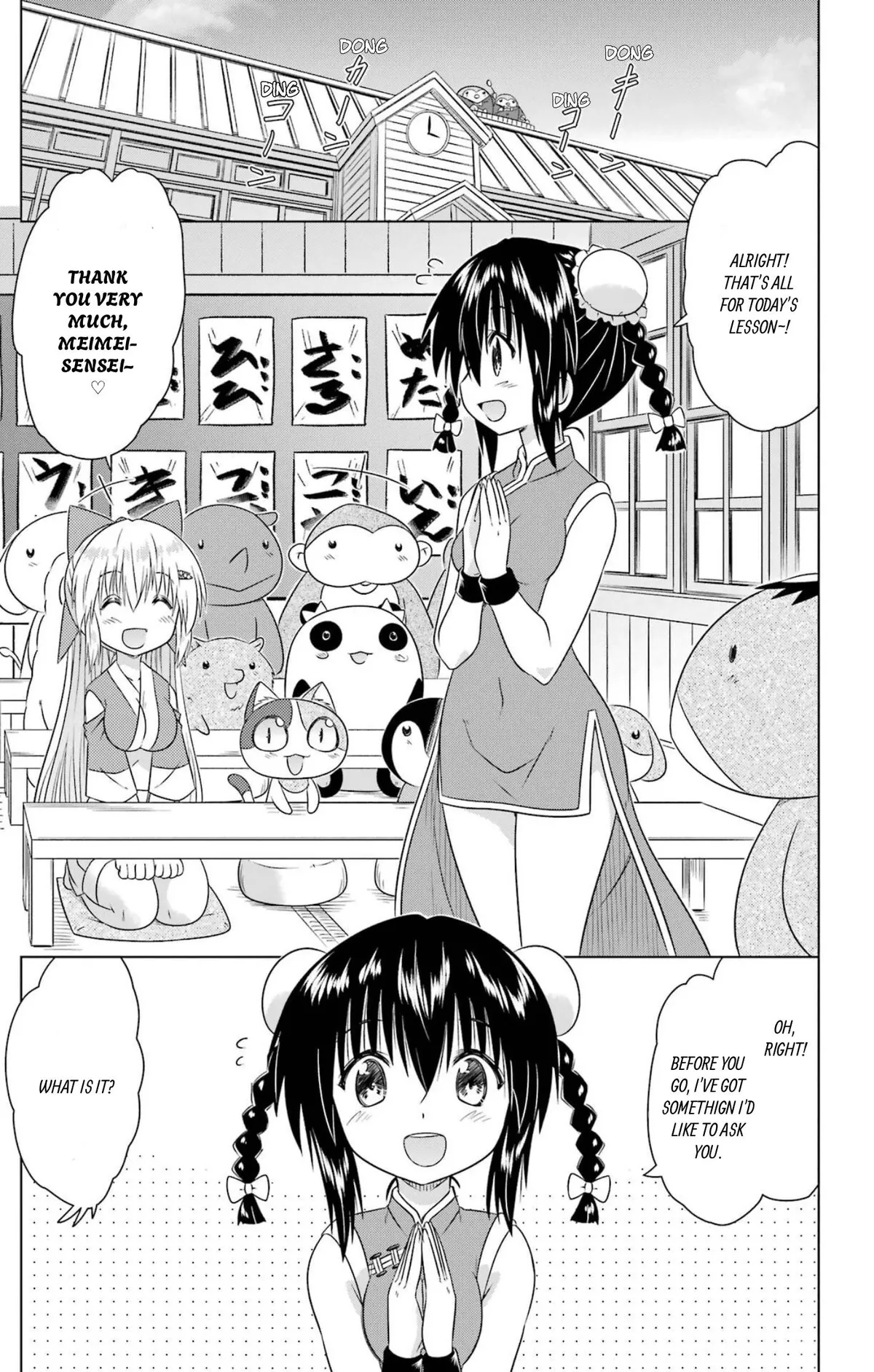 Read Nagasarete Airantou chapter 274 image 2 on Lezhin