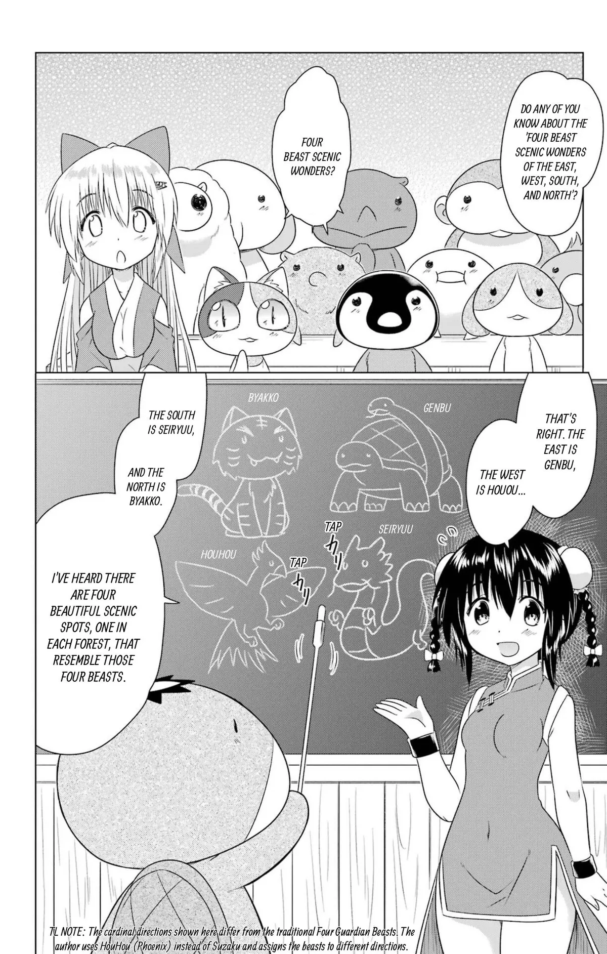 Read Nagasarete Airantou chapter 274 image 3 on Lezhin