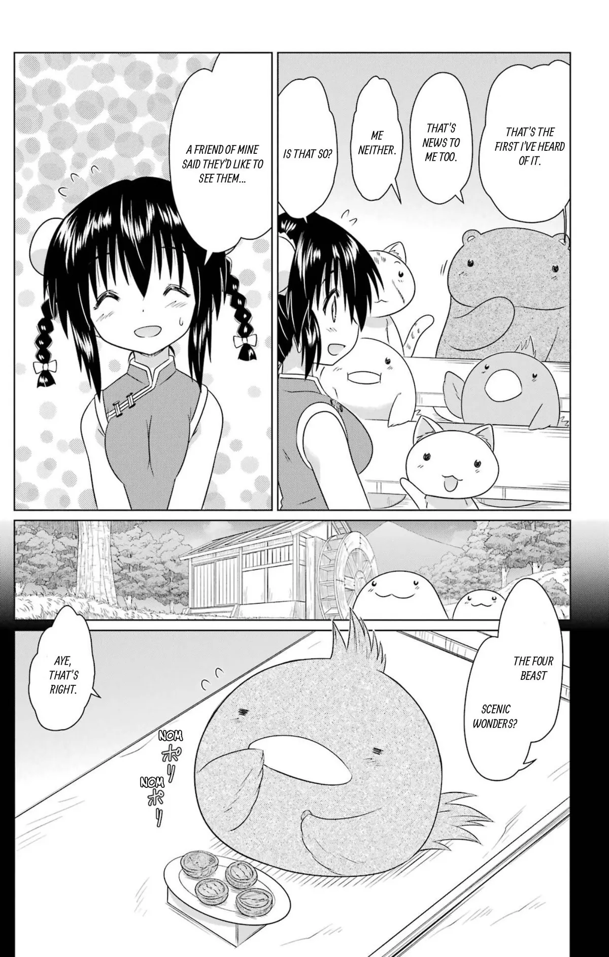 Read Nagasarete Airantou chapter 274 image 4 on Lezhin