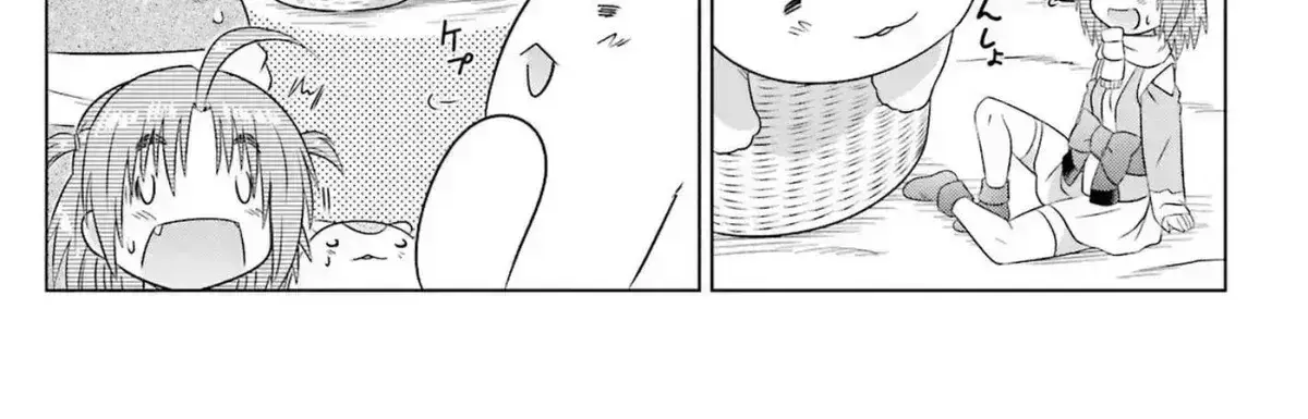 Nagasarete Airantou Chapter 276.2 page 22 - 
