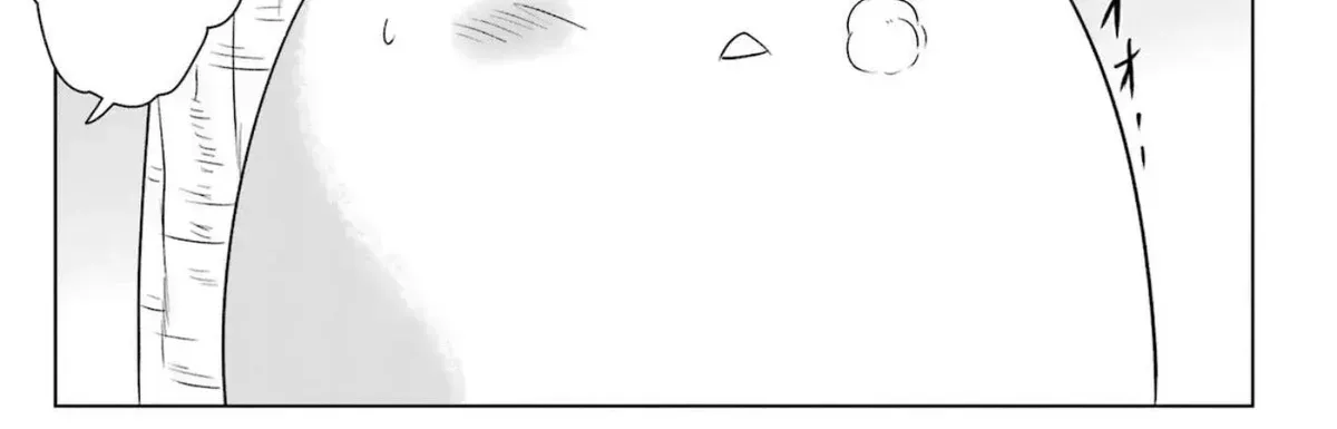 Nagasarete Airantou Chapter 276.2 page 46 - 