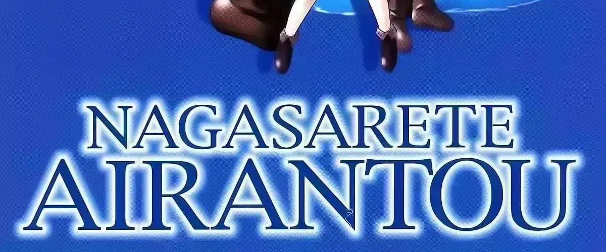 Read Nagasarete Airantou chapter 276.3 image 45 on Lezhin