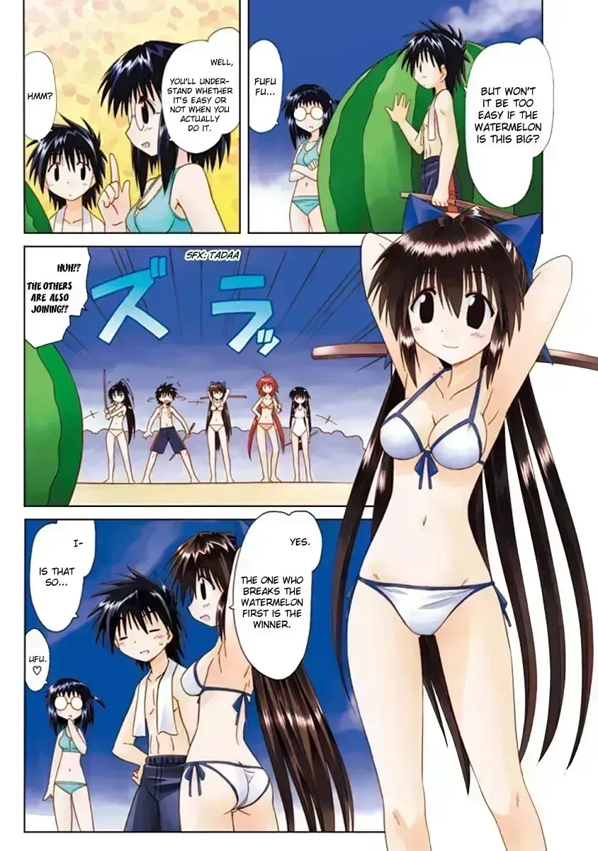 Read Nagasarete Airantou chapter 276.4 image 2 on Lezhin