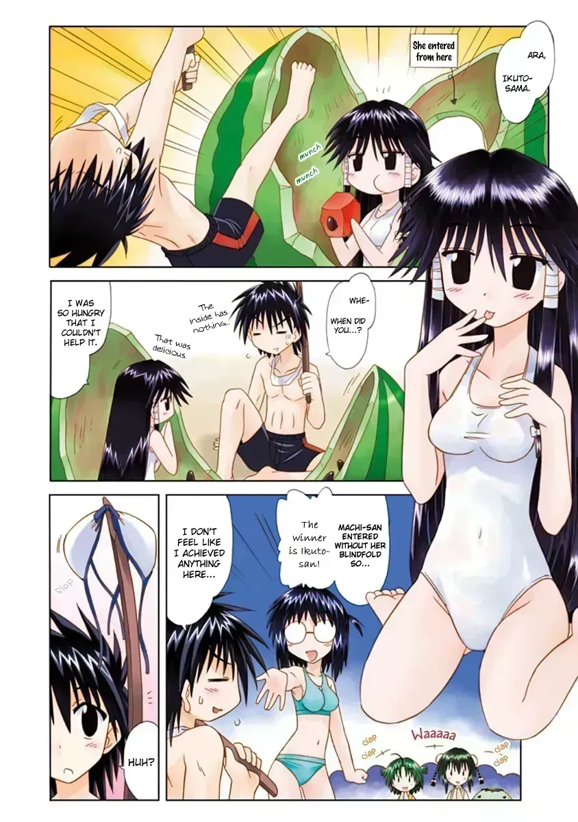 Read Nagasarete Airantou chapter 276.4 image 8 on Lezhin