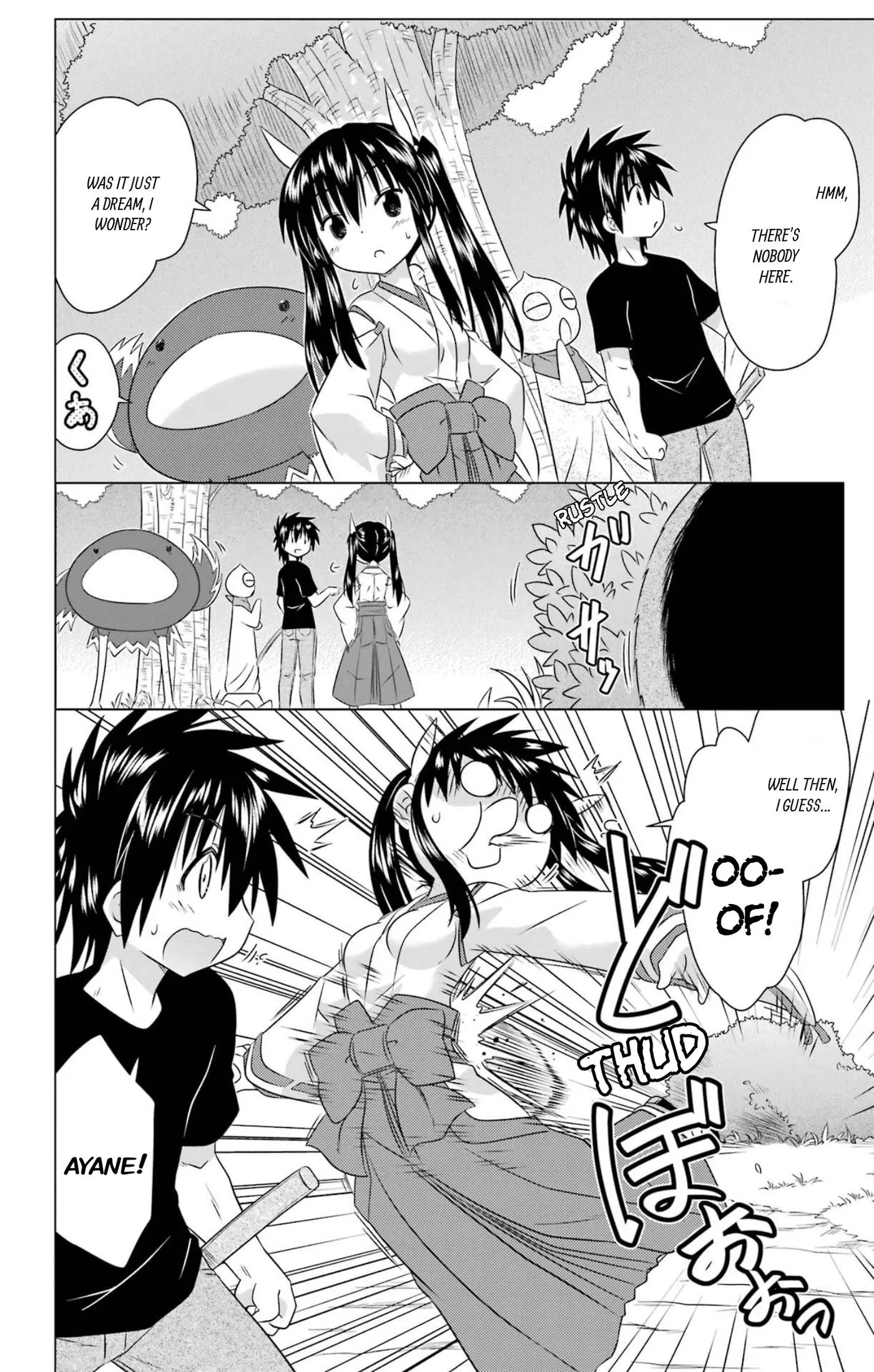 Read Nagasarete Airantou chapter 276.99 image 7 on Lezhin