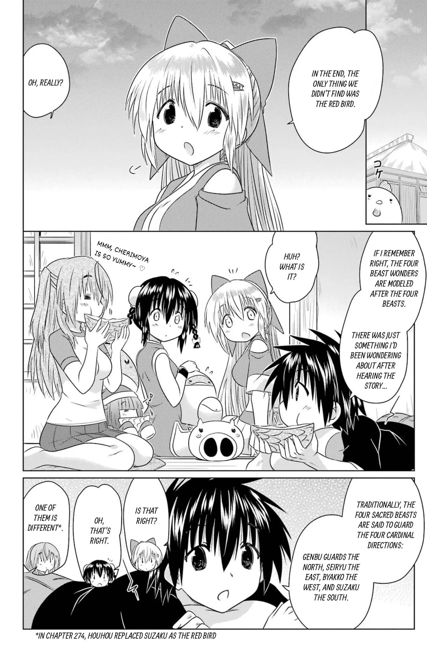 Read Nagasarete Airantou chapter 276 image 16 on Lezhin