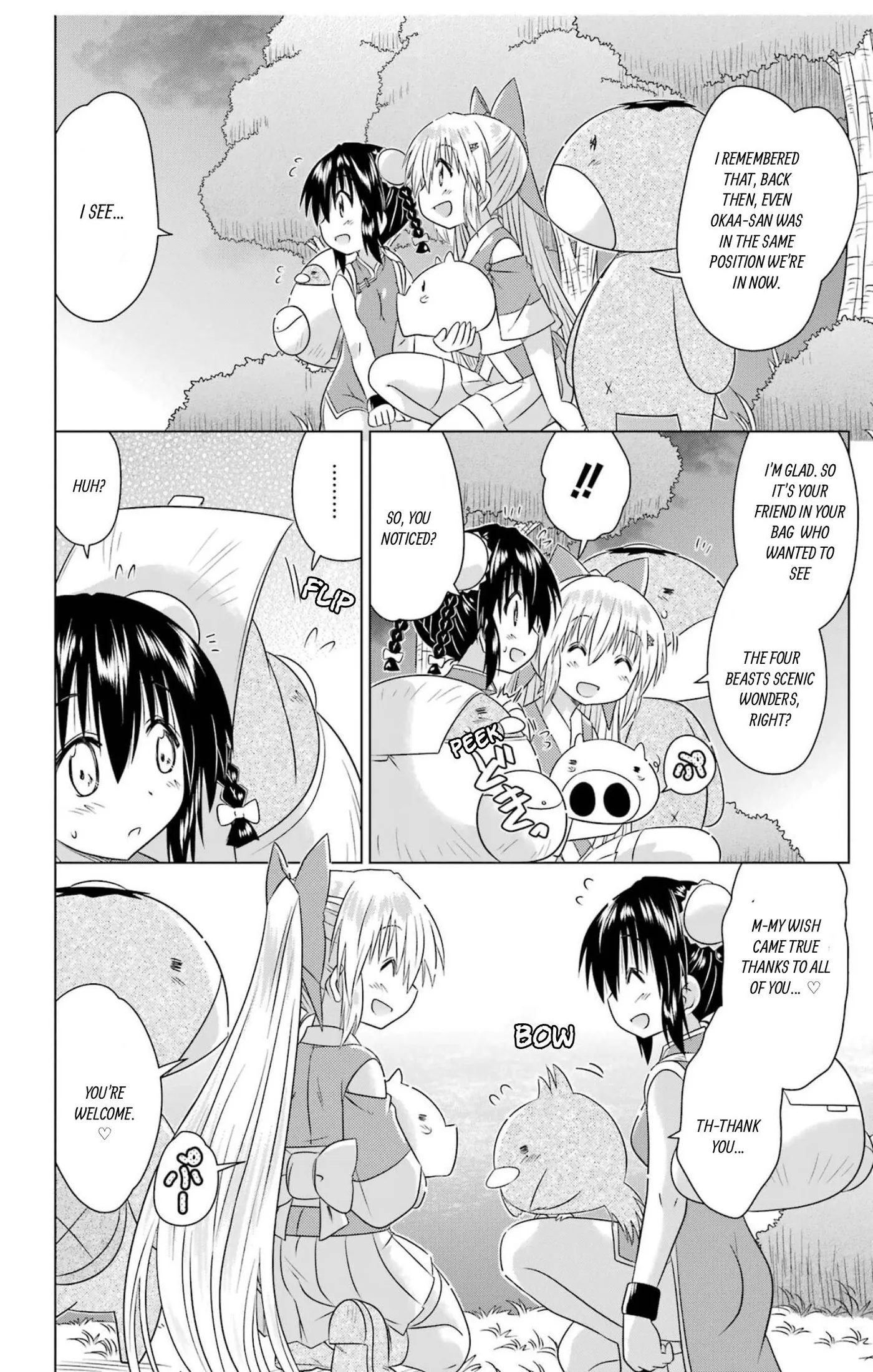 Read Nagasarete Airantou chapter 276 image 21 on Lezhin