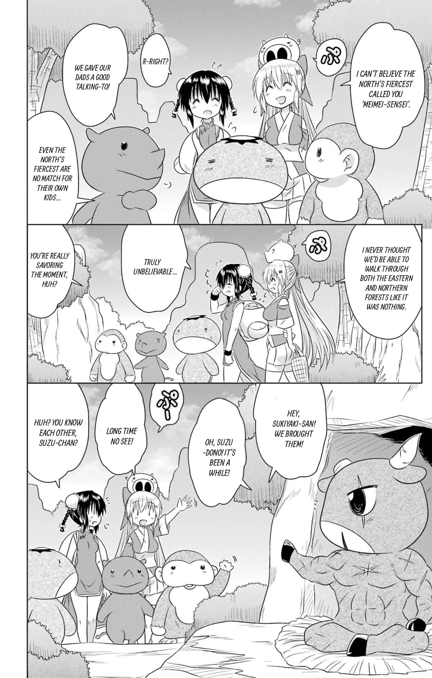 Read Nagasarete Airantou chapter 276 image 3 on Lezhin