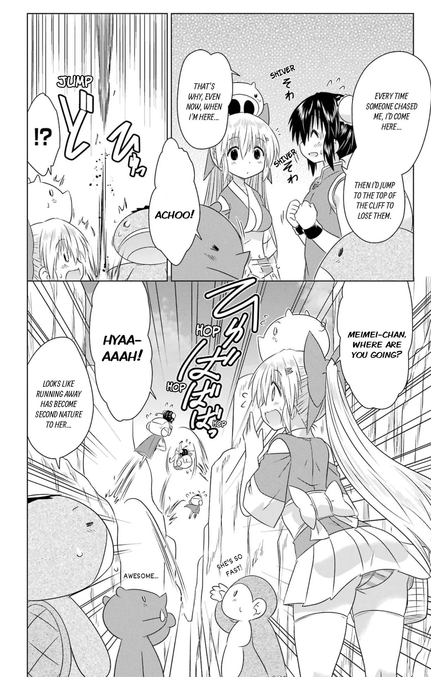Read Nagasarete Airantou chapter 276 image 7 on Lezhin