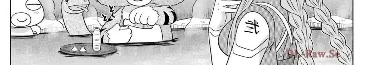 Nagasarete Airantou Chapter 277 page 2 - 
