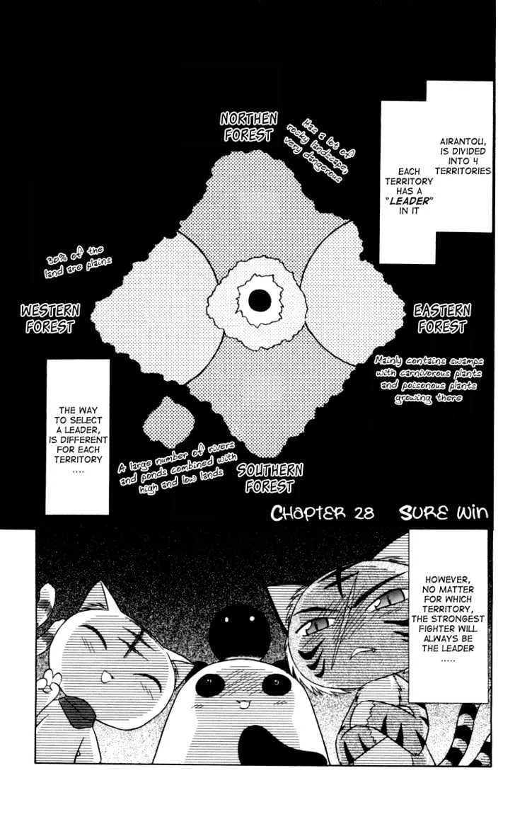 Read Nagasarete Airantou chapter 28 image 1 on Lezhin