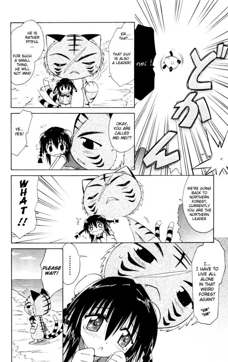 Read Nagasarete Airantou chapter 28 image 12 on Lezhin