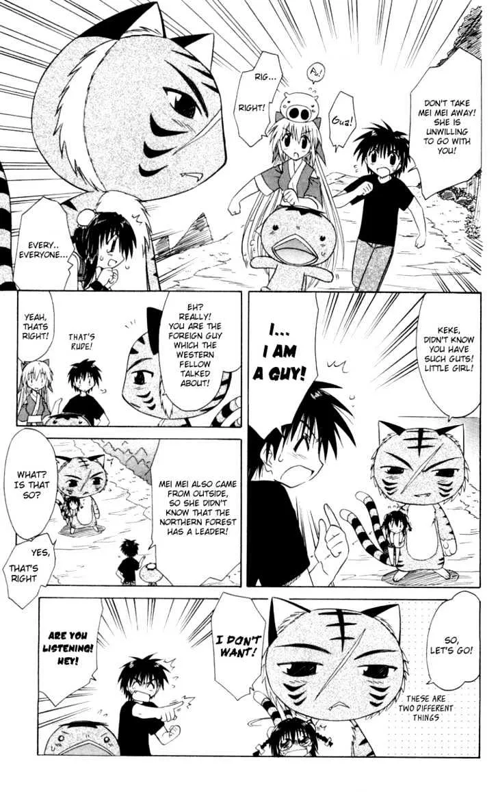 Read Nagasarete Airantou chapter 28 image 13 on Lezhin