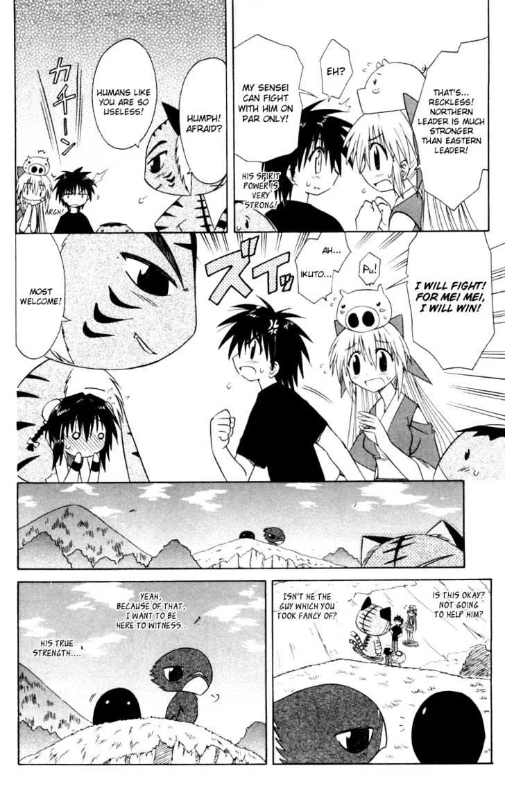 Read Nagasarete Airantou chapter 28 image 16 on Lezhin