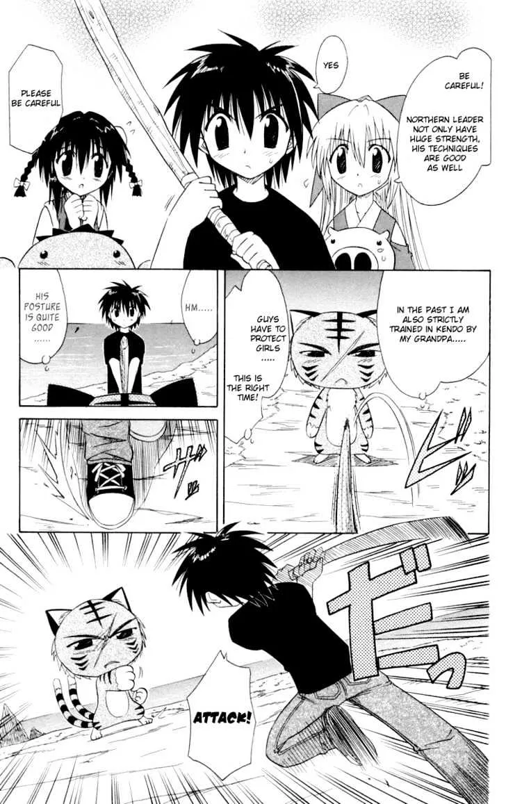 Read Nagasarete Airantou chapter 28 image 17 on Lezhin