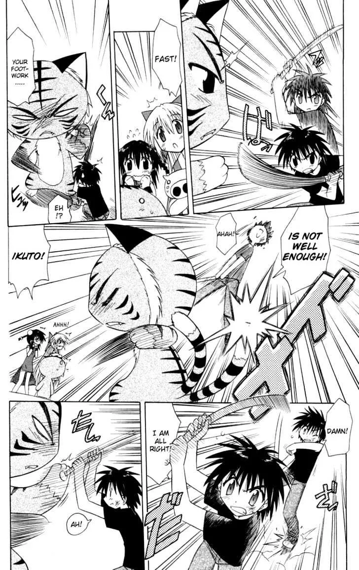 Read Nagasarete Airantou chapter 28 image 18 on Lezhin