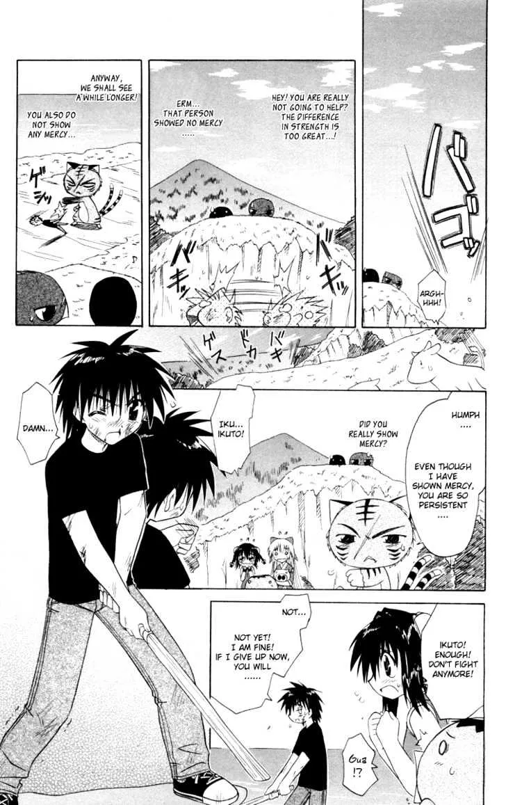 Read Nagasarete Airantou chapter 28 image 19 on Lezhin