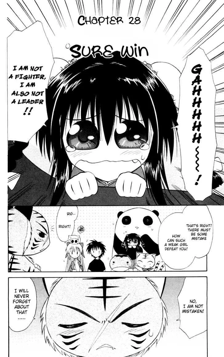 Read Nagasarete Airantou chapter 28 image 2 on Lezhin