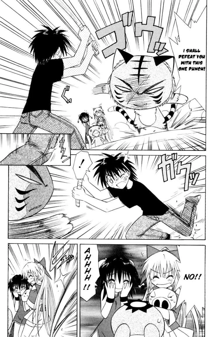 Read Nagasarete Airantou chapter 28 image 21 on Lezhin