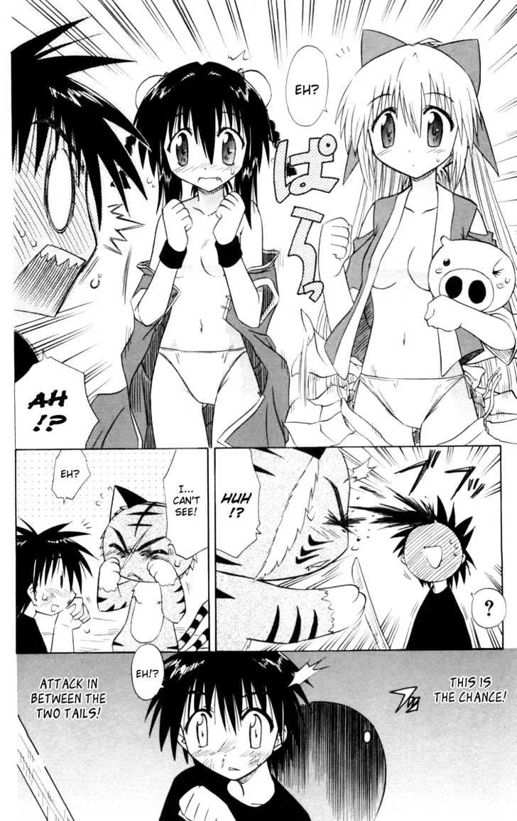 Read Nagasarete Airantou chapter 28 image 22 on Lezhin