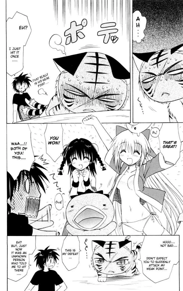 Read Nagasarete Airantou chapter 28 image 24 on Lezhin