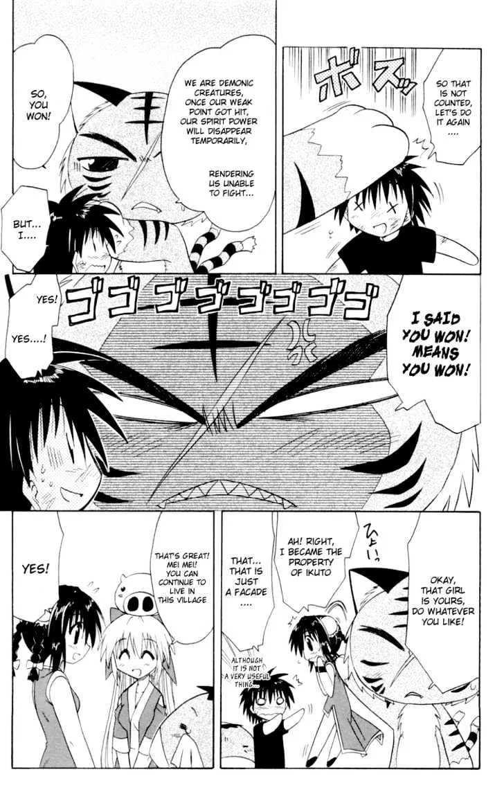 Read Nagasarete Airantou chapter 28 image 25 on Lezhin
