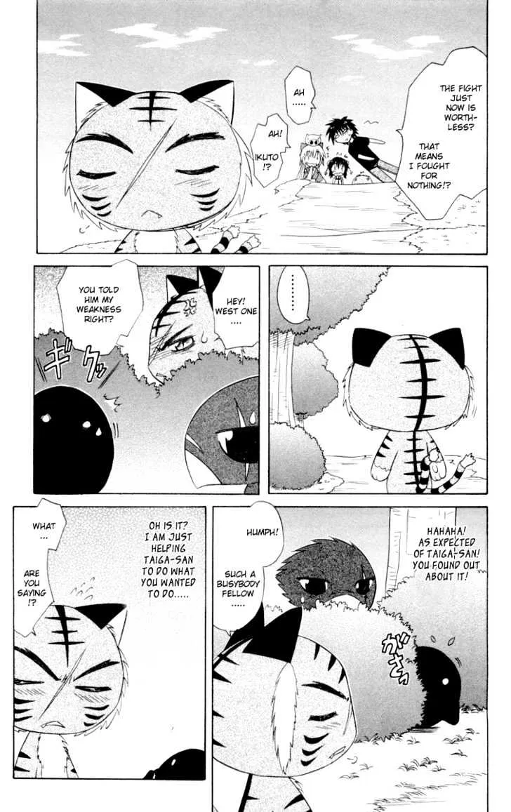 Read Nagasarete Airantou chapter 28 image 27 on Lezhin